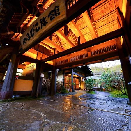 Yamabiko Ryokan Minamioguni Εξωτερικό φωτογραφία