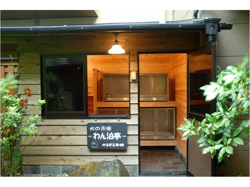 Yamabiko Ryokan Minamioguni Εξωτερικό φωτογραφία