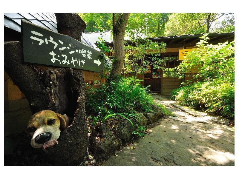 Yamabiko Ryokan Minamioguni Εξωτερικό φωτογραφία