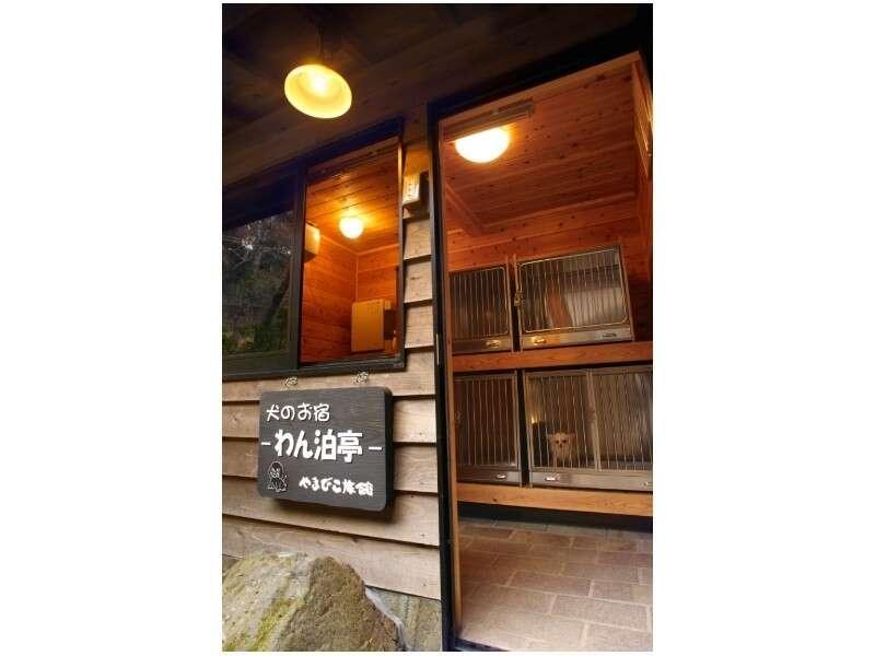 Yamabiko Ryokan Minamioguni Εξωτερικό φωτογραφία